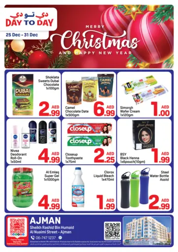 Al Nuaimi Street - Ajman