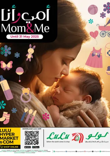 LuLu Hypermarket - Mom&Me in Bahrain Mom&Me