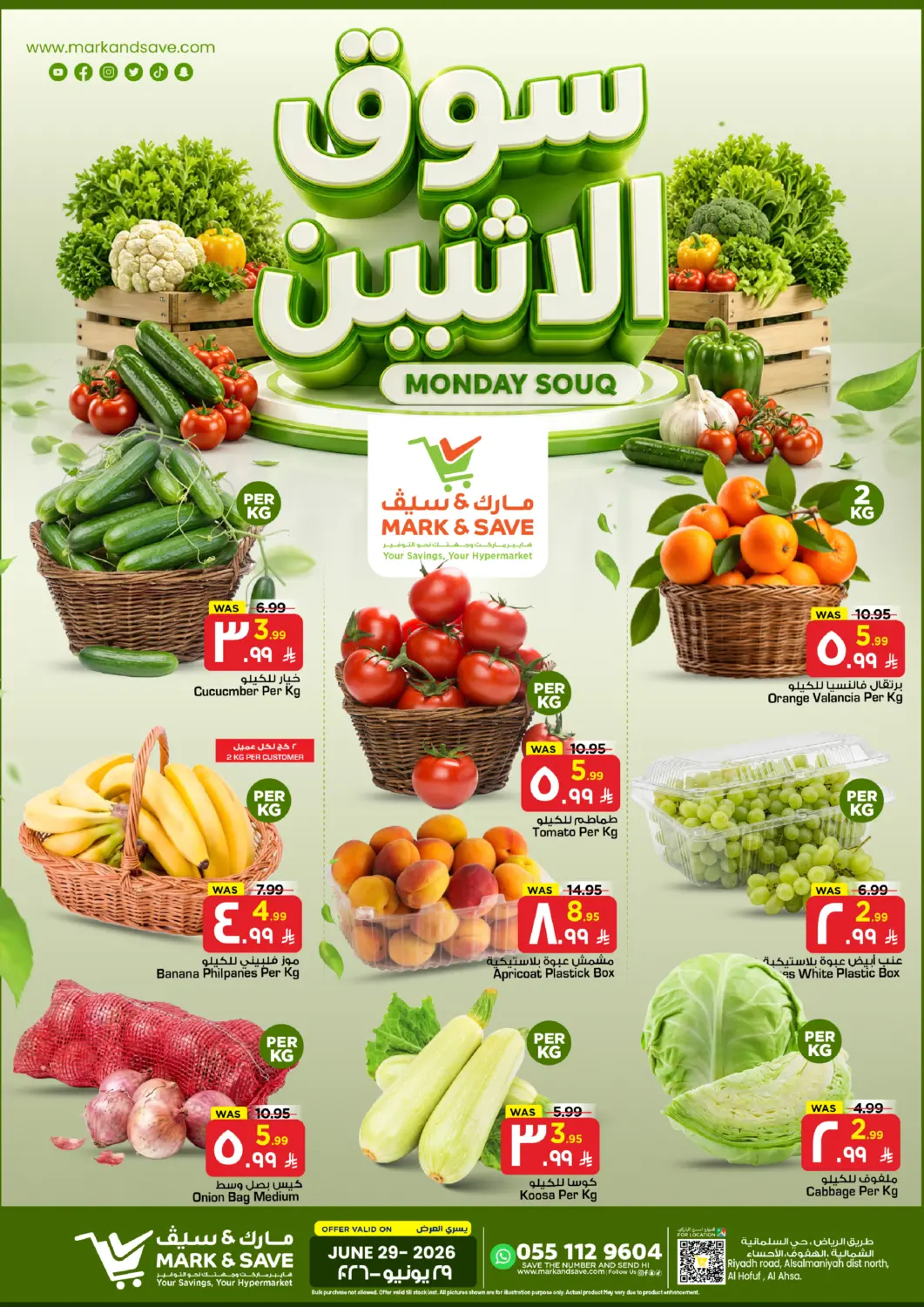 KSA, Saudi Arabia, Saudi - Al Hasa Mark & Save offers in D4D Online. Monday Souq. . Only On 29th June