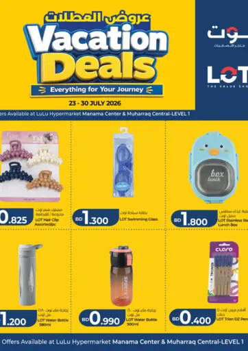 Vacation Deals