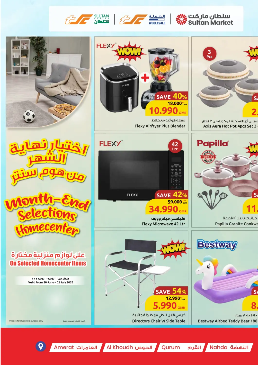 Oman - Muscat Sultan Center  offers in D4D Online. Month End Selections. . Till 2nd July