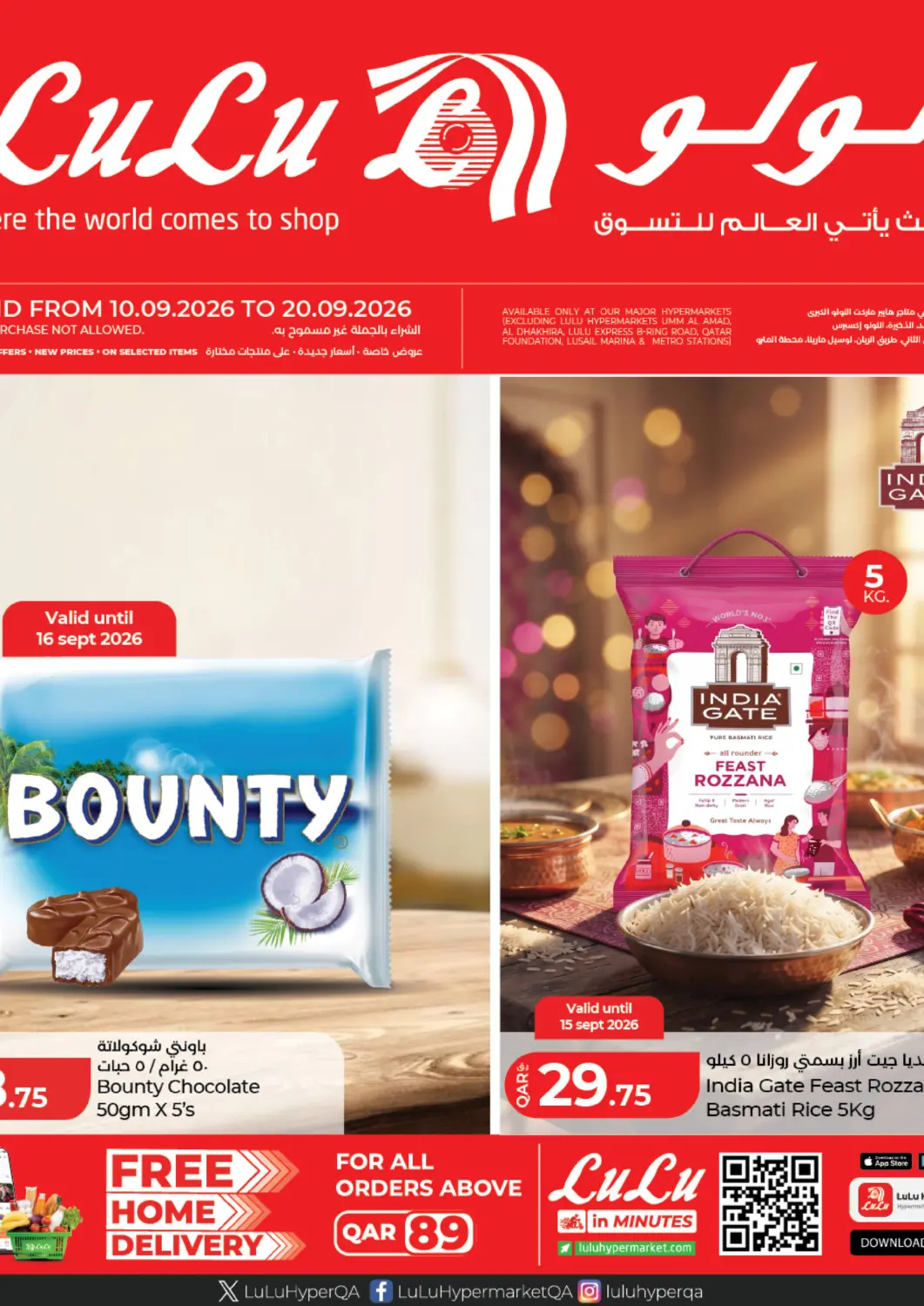 Qatar - Doha LuLu Hypermarket offers in D4D Online. Special Offer. . Till 20th September