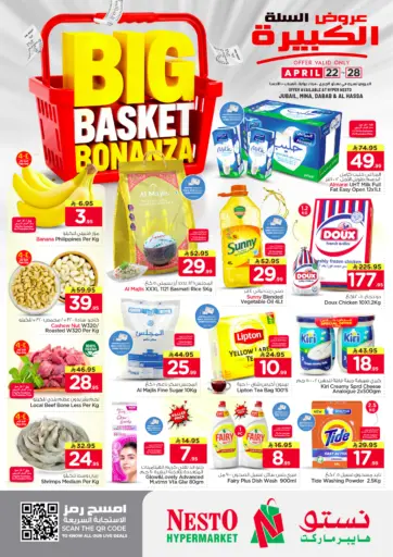 Big Basket Bonanza