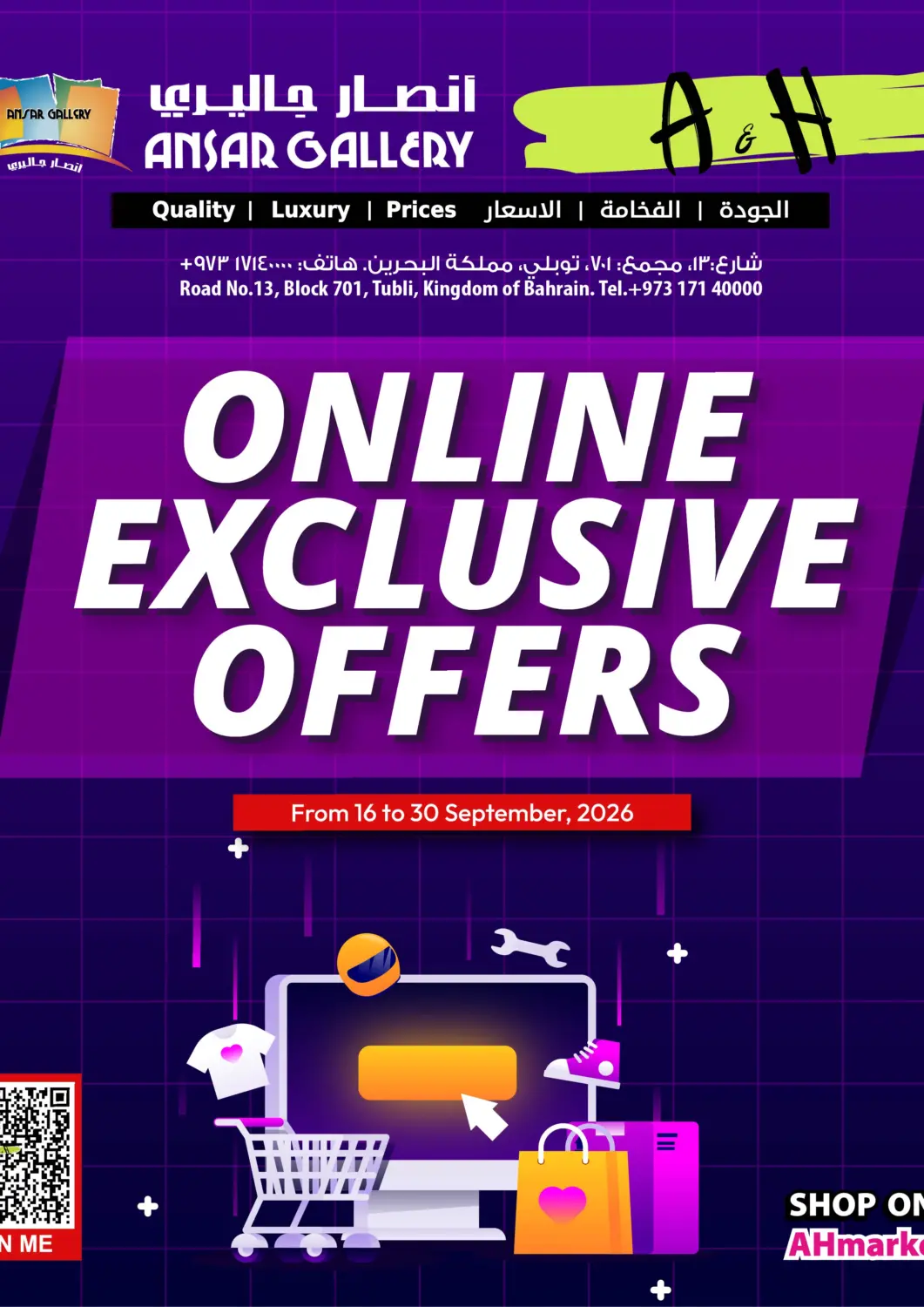 Bahrain Ansar Gallery offers in D4D Online. Online Exclusive Offers. . Till 30th September