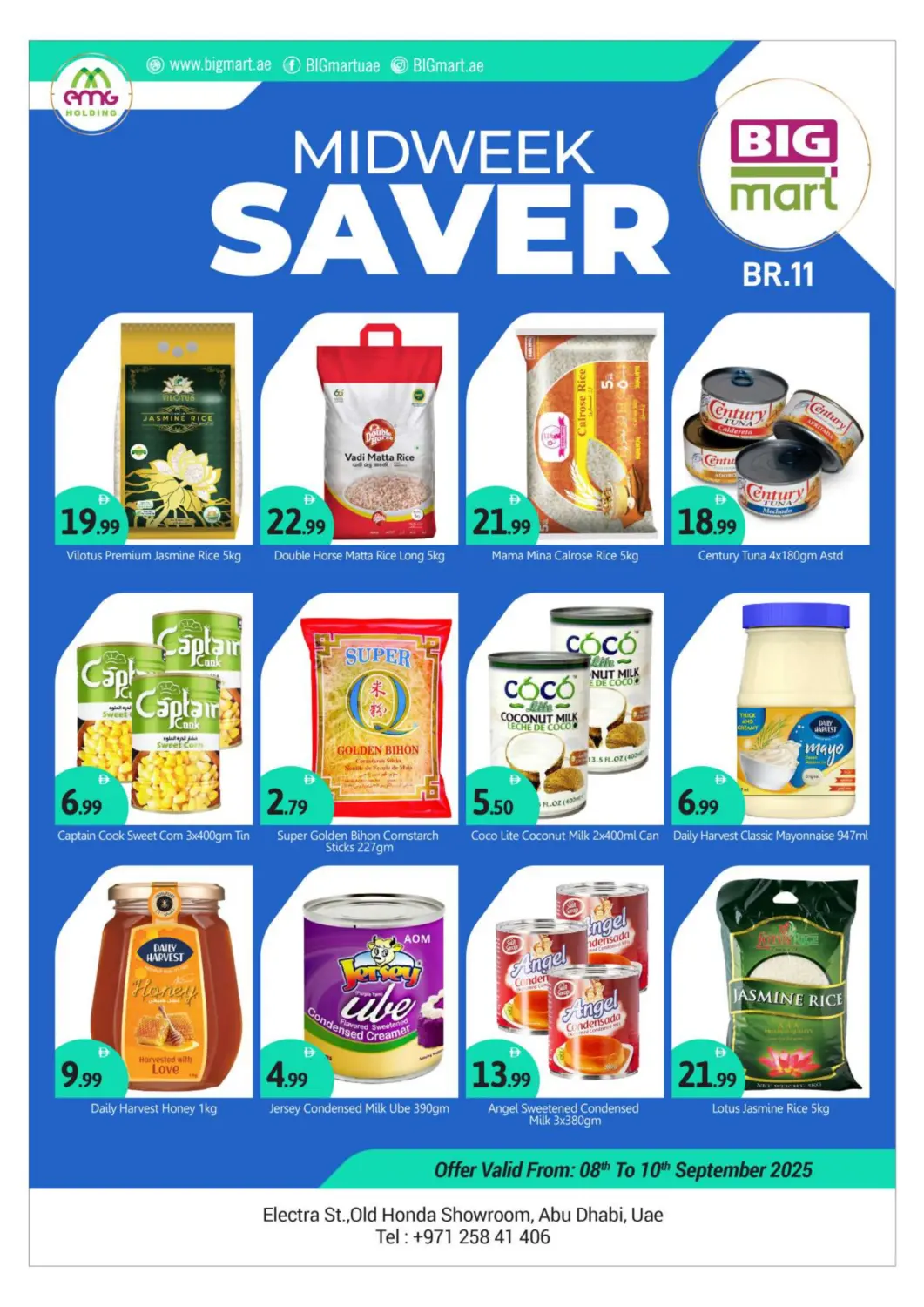 عروض بيج مارت الإمارات العربية المتحدة , الامارات - أبو ظبي في دي٤دي أونلاين. شارع إلكترا، أبوظبي. . حتى ١٠ سبتمبر