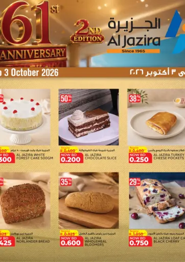 Special Offer