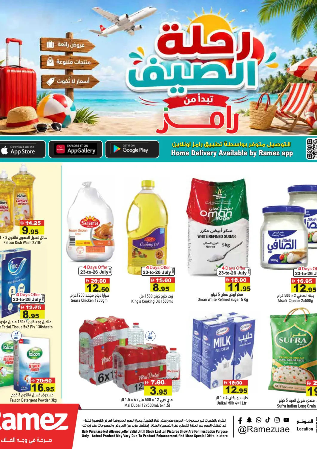 UAE - Sharjah / Ajman Aswaq Ramez offers in D4D Online. Special Offer. . Till 31st July