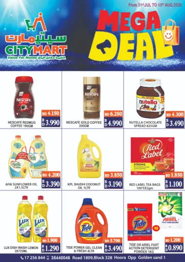 Mega Deal