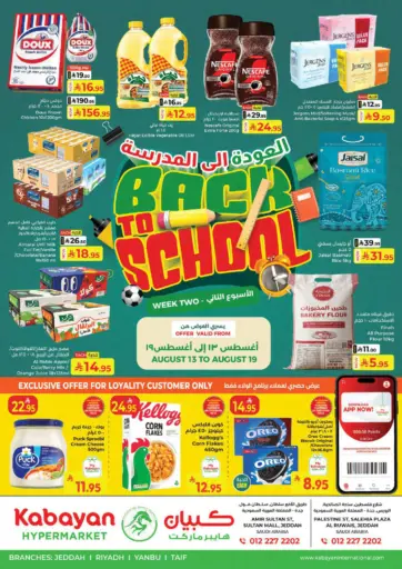 Back To School