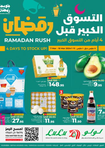 KSA, Saudi Arabia, Saudi - Al-Kharj LULU Hypermarket offers in D4D Online. Ramadan Rush. . Till 10th March