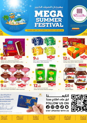 Qatar - Umm Salal Rawabi Hypermarkets offers in D4D Online. Megha summer Festival. . Till 24th July