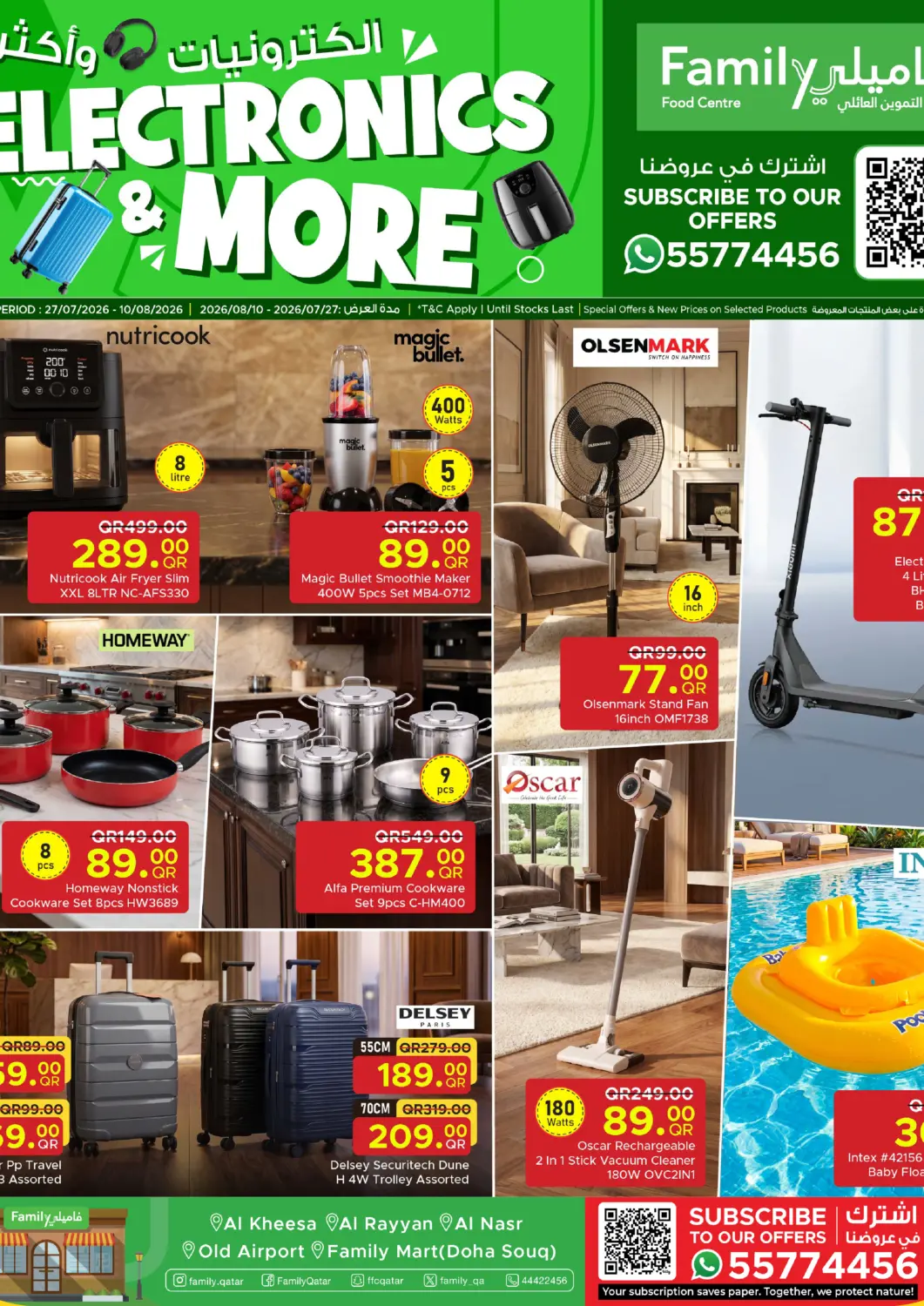 Qatar - Al Wakra Family Food Centre offers in D4D Online. Electronics & More. . Till 10th August