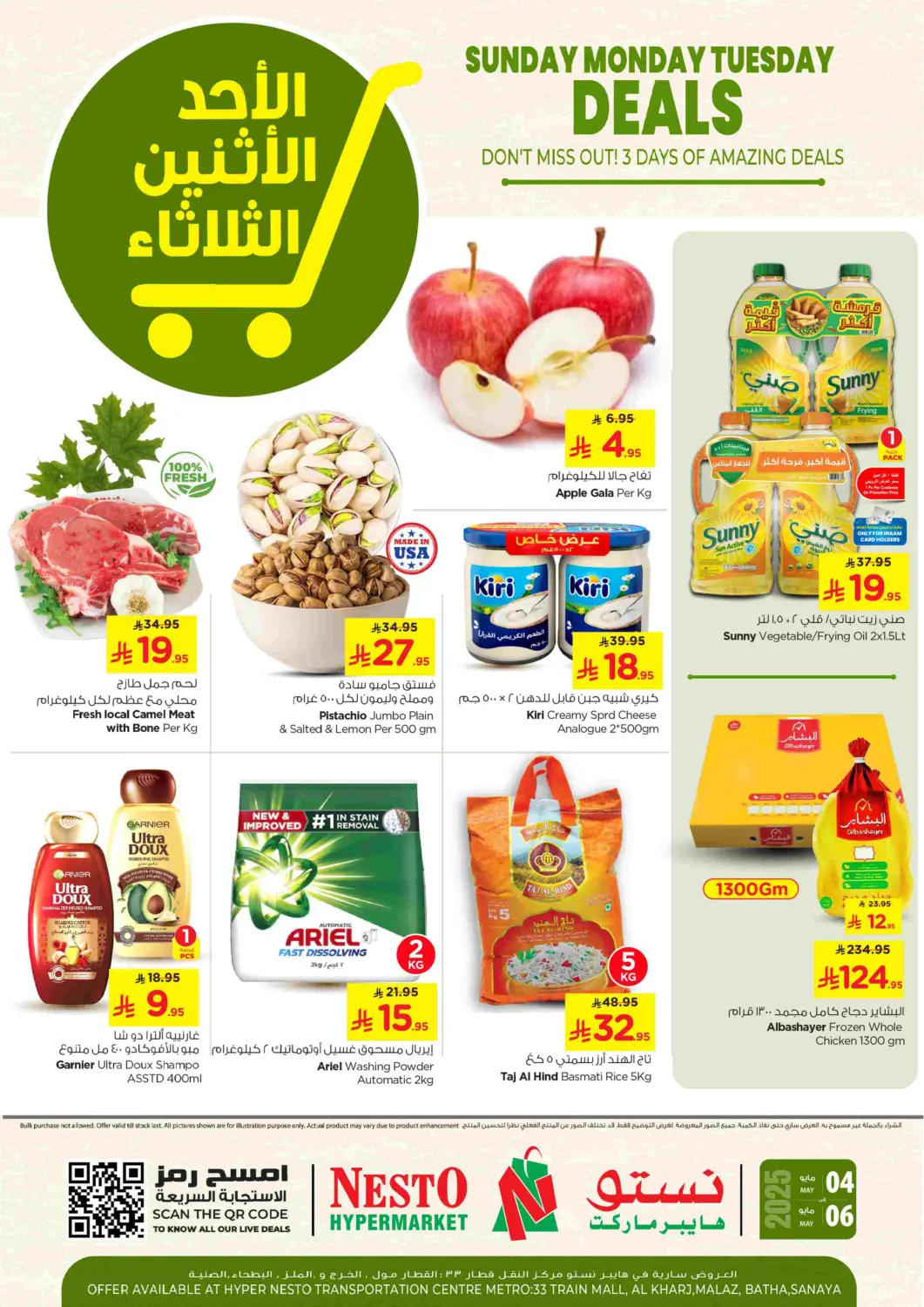 KSA, Saudi Arabia, Saudi - Al Khobar Nesto offers in D4D Online. Sunday Monday Tuesday Deals. . Till 6th May