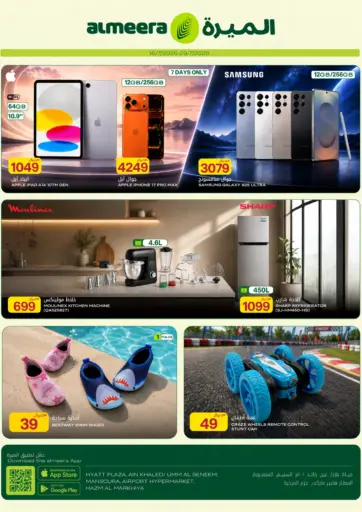 Special Offer