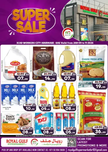 ICAD Workers City, Abu Dhabi