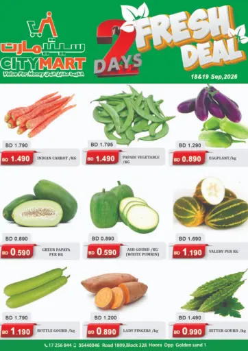 Fresh Deal