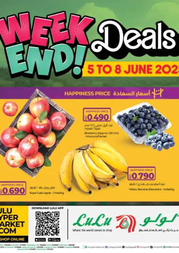 LuLu Hypermarket - Weekend Deals in Bahrain Weekend Deals
