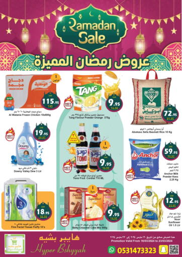 KSA, Saudi Arabia, Saudi - Jeddah Hyper Bshyyah offers in D4D Online. Ramadan Sale. . Till 23rd March