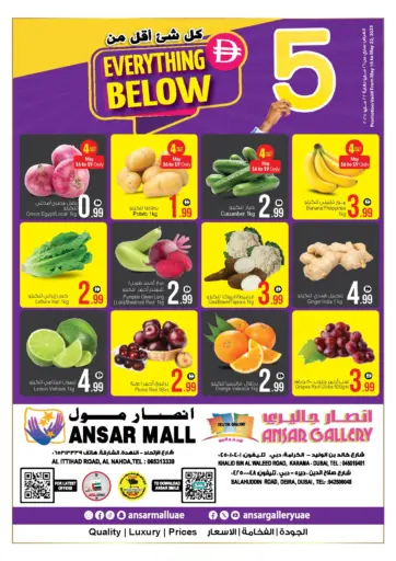 أنصار جاليري - كل شيء أقل من ٥ درهم in UAE Offers - الإمارات العربية المتحدة كل شيء أقل من ٥ درهم
