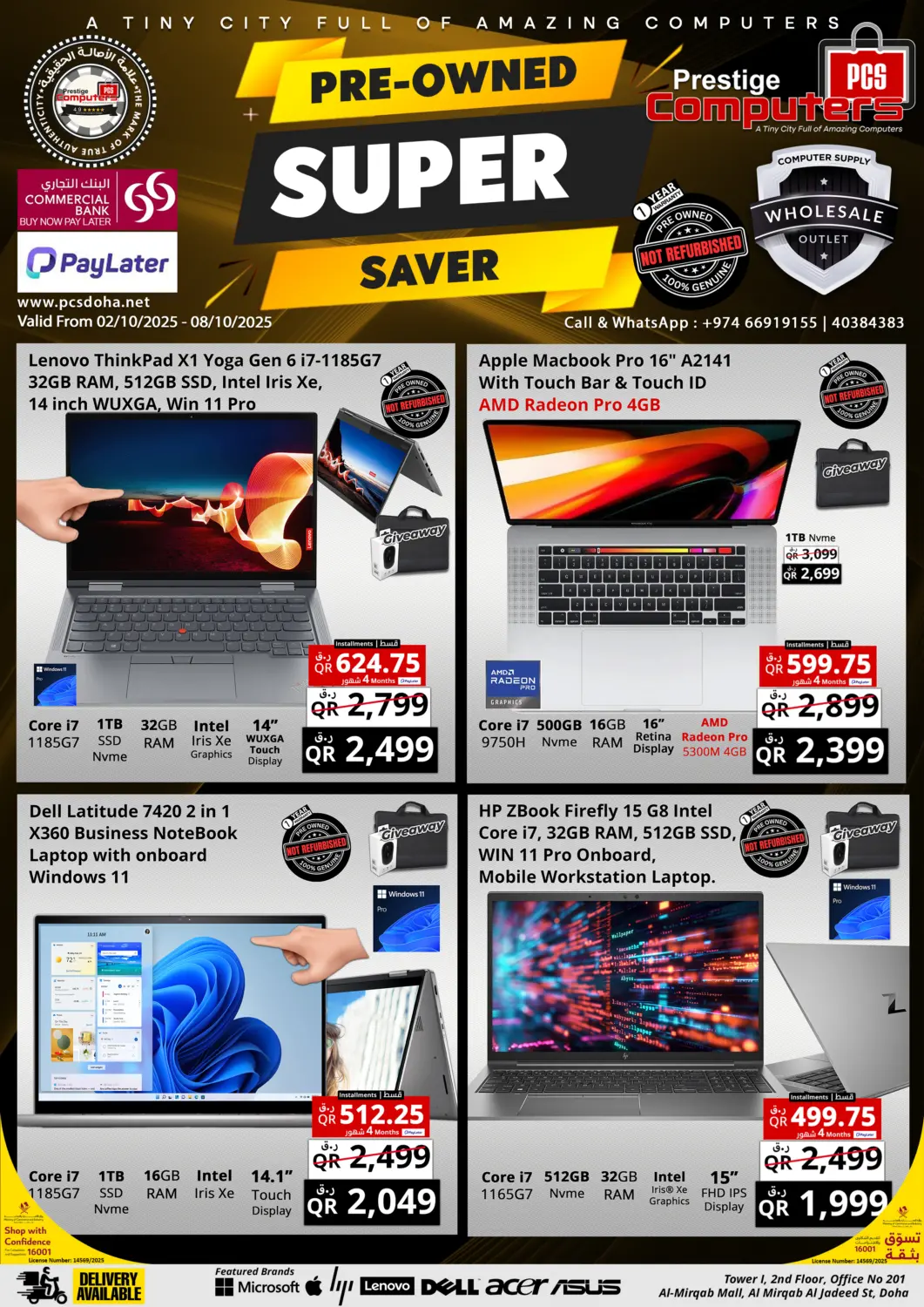 Qatar - Al Shamal Prestige Computers offers in D4D Online. Pre Owned Super Saver. . Till 8th October