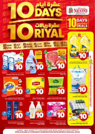 10 Days Of Unbeatable Deals