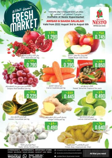 Oman - Sohar Nesto Hyper Market   offers in D4D Online. Fresh Market. . Till 6th August