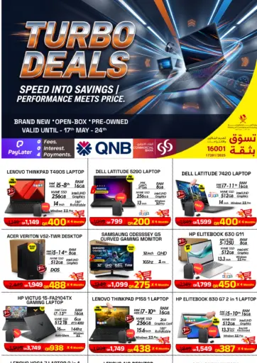 Turbo Deals