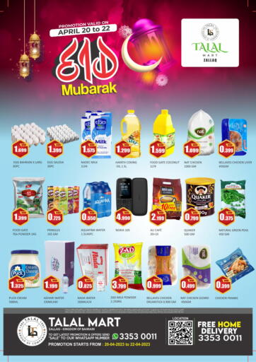 Bahrain Talal Markets offers in D4D Online. Eid Mubarak @ Zallaq. . Till 22nd April