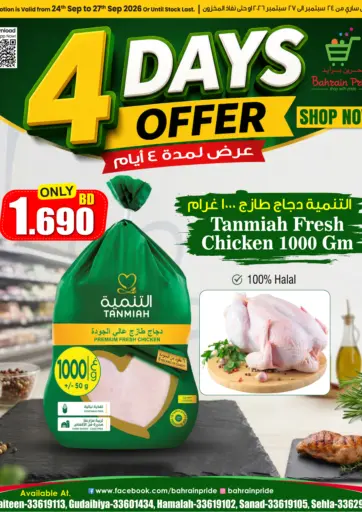 4 Days Offer