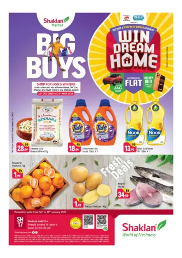 الجداف ١, دبي