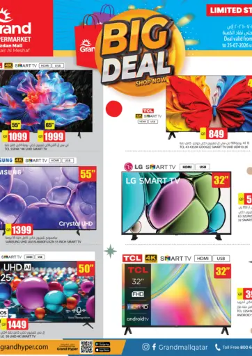 Big Deals