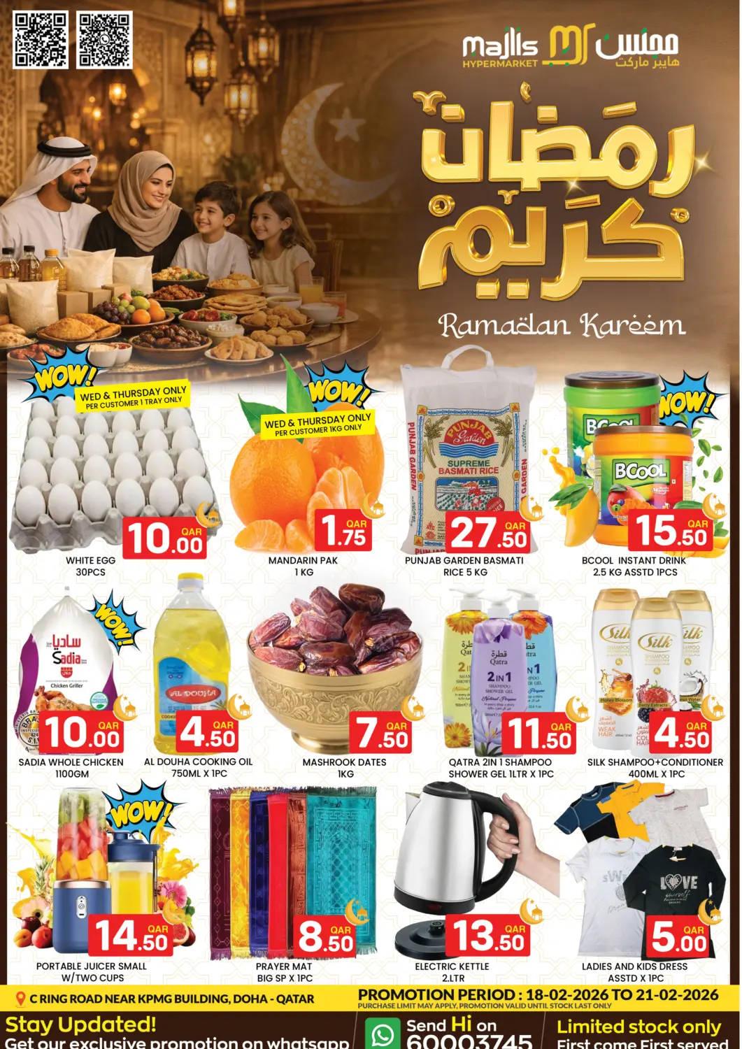 Qatar - Doha Majlis Hypermarket offers in D4D Online. Ramadan Kareem. . Till 21st February