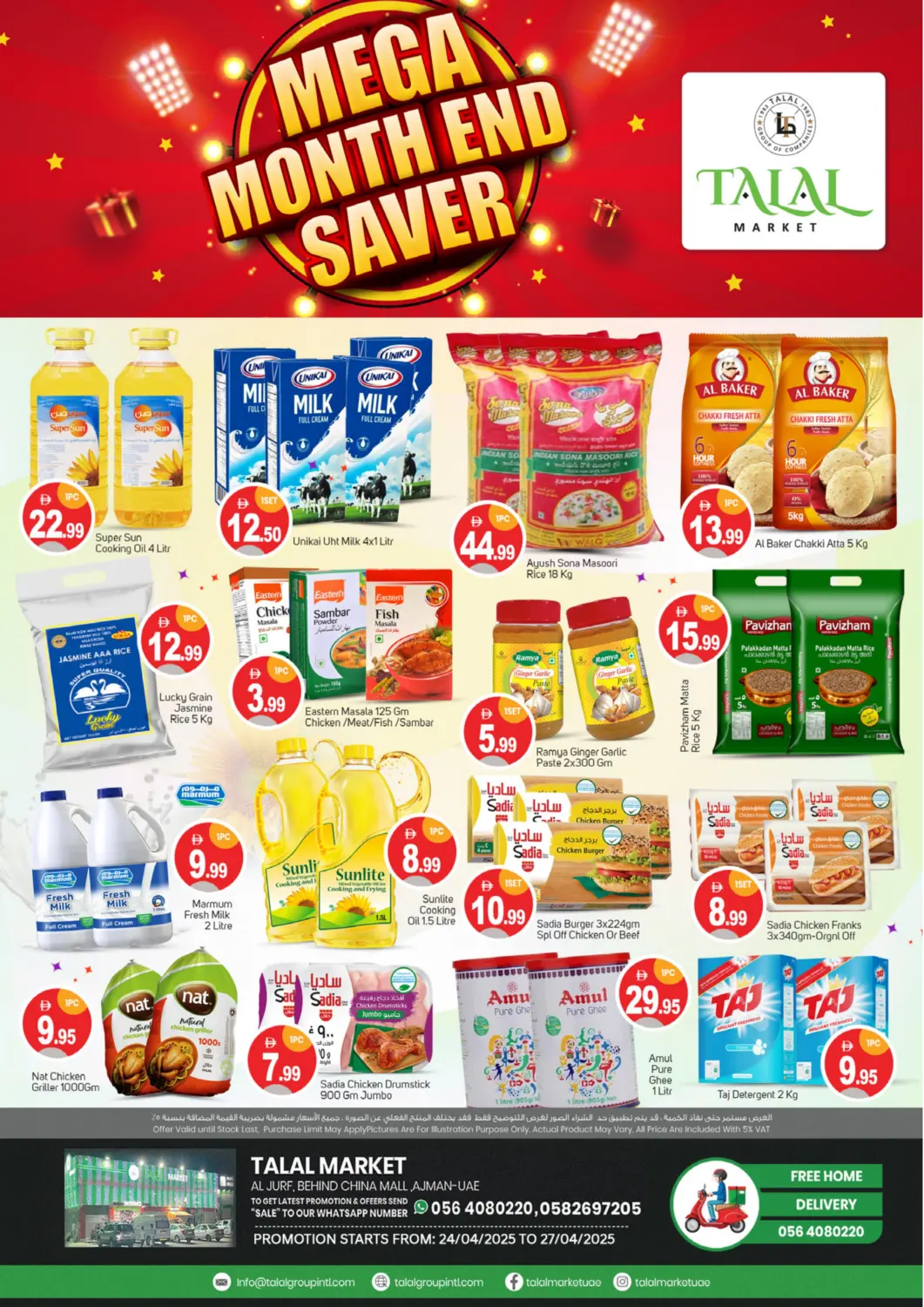 UAE - Dubai TALAL MARKET offers in D4D Online. Al Jurf -Ajman. . Till 27th April