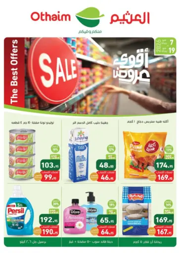 The Best Offers