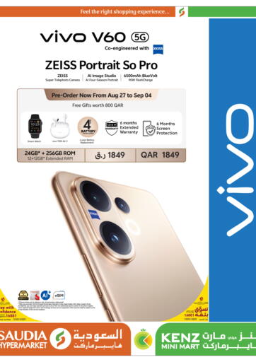Saudia Hypermarket - vivo v60 5G in Qatar Offers - Qatar vivo v60 5G