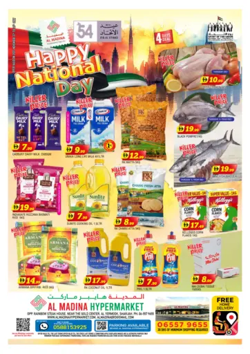 Al Yermook - Sharjah