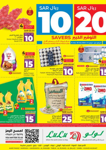 KSA, Saudi Arabia, Saudi - Jeddah LULU Hypermarket offers in D4D Online. 10 20 Savers. . Till 20th July