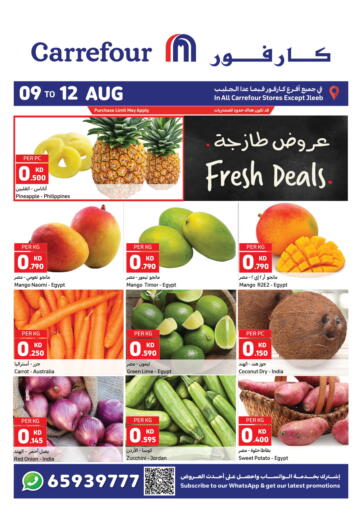 Kuwait - Ahmadi Governorate Carrefour offers in D4D Online. Fresh Deals. . Till 12th August