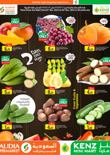 Qatar - Al Wakra Kenz Mini Mart offers in D4D Online. Special Offer. . Till 3rd December