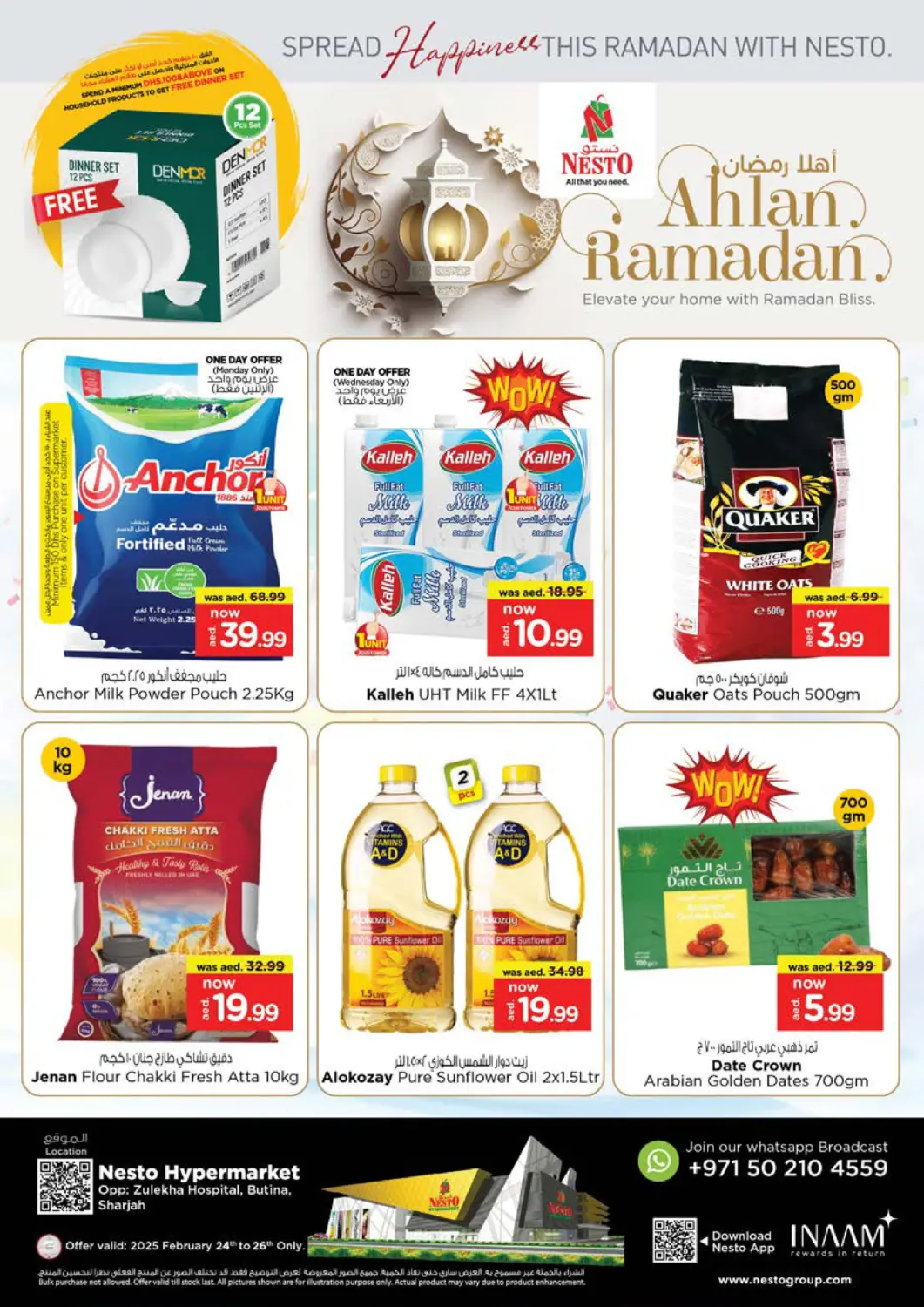 عروض نستو هايبرماركت الإمارات العربية المتحدة , الامارات - الشارقة / عجمان في دي٤دي أونلاين. بوتينا، الشارقة. . Till 26th February