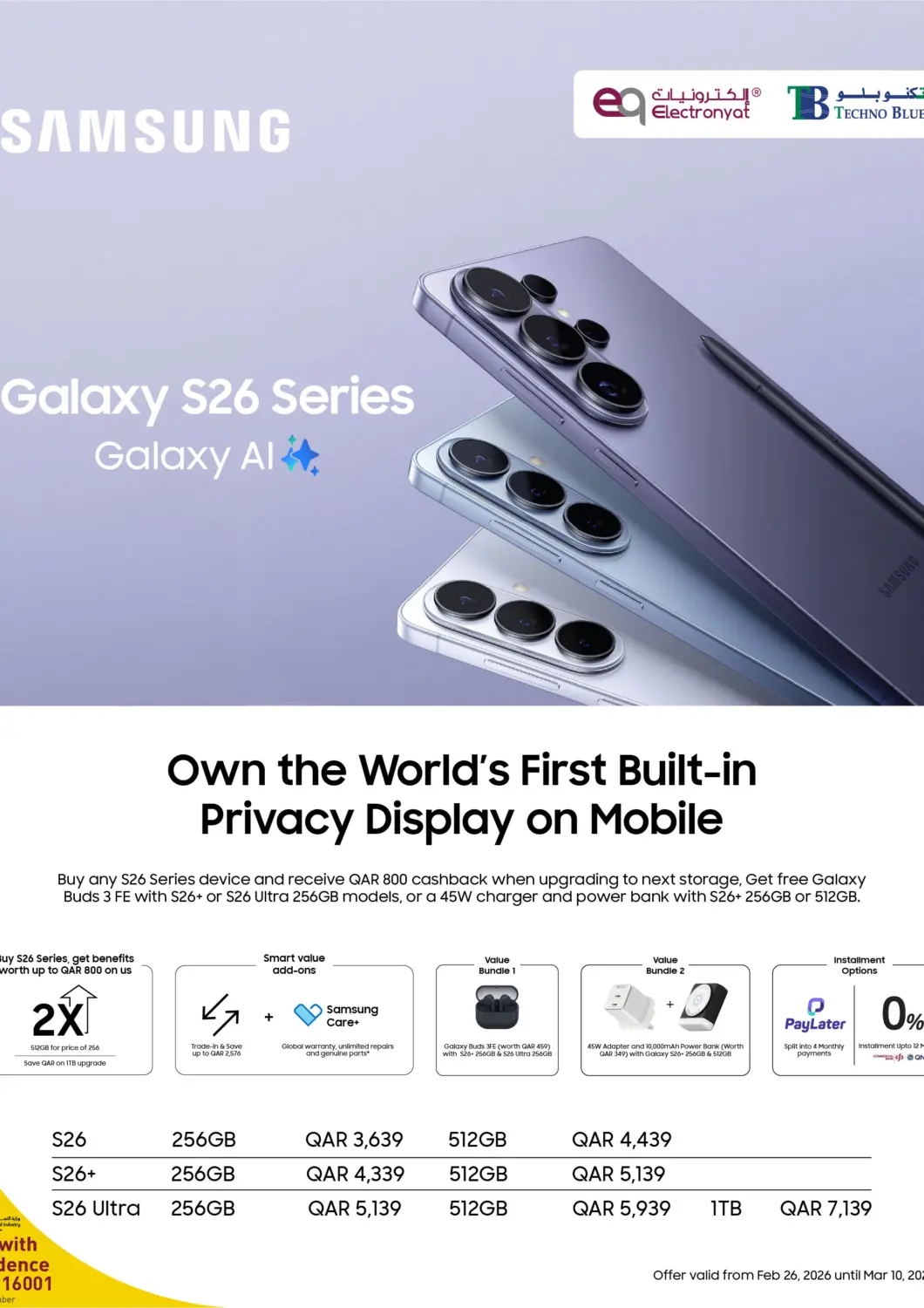 Qatar - Al Khor Techno Blue offers in D4D Online. Exclusive S26 Launch offer. . Till 5th March