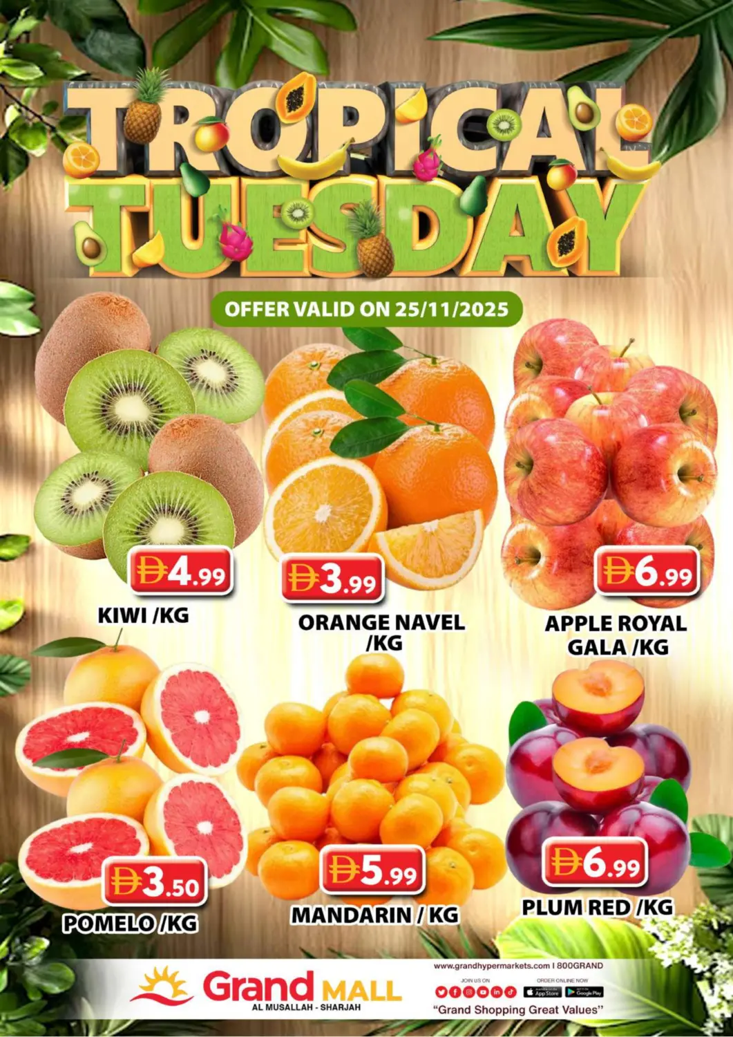 عروض جراند هايبر ماركت الإمارات العربية المتحدة , الامارات - الشارقة / عجمان في دي٤دي أونلاين. المصلى، الشارقة. . فقط في ٢٥ ديسمبر