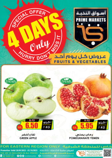 KSA, Saudi Arabia, Saudi - Bishah Prime Supermarket offers in D4D Online. 4 Days Only. . Till 1st October