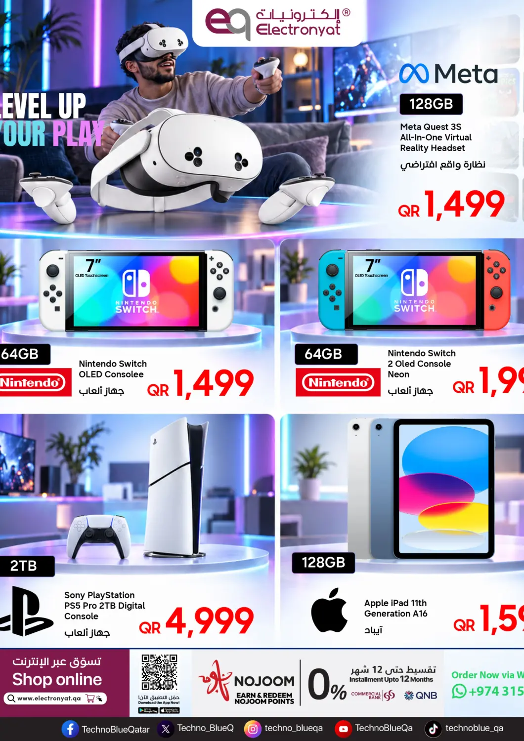 Qatar - Al Khor Techno Blue offers in D4D Online. Special Offer. . Till 15th October