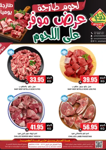Special Offer