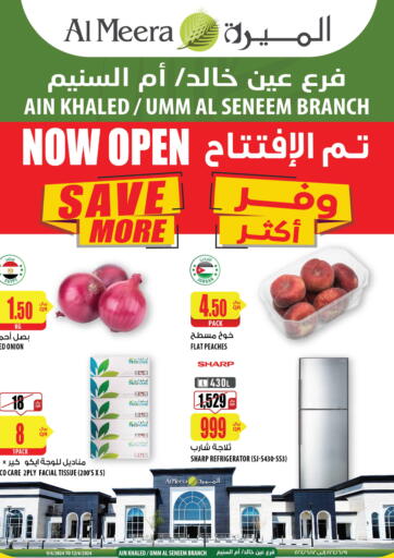 Qatar - Doha Al Meera offers in D4D Online. Now Open Save More. . Till 12th June