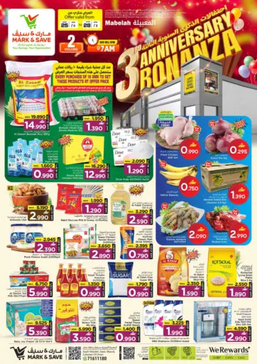 3rd Anniversary Bonanza