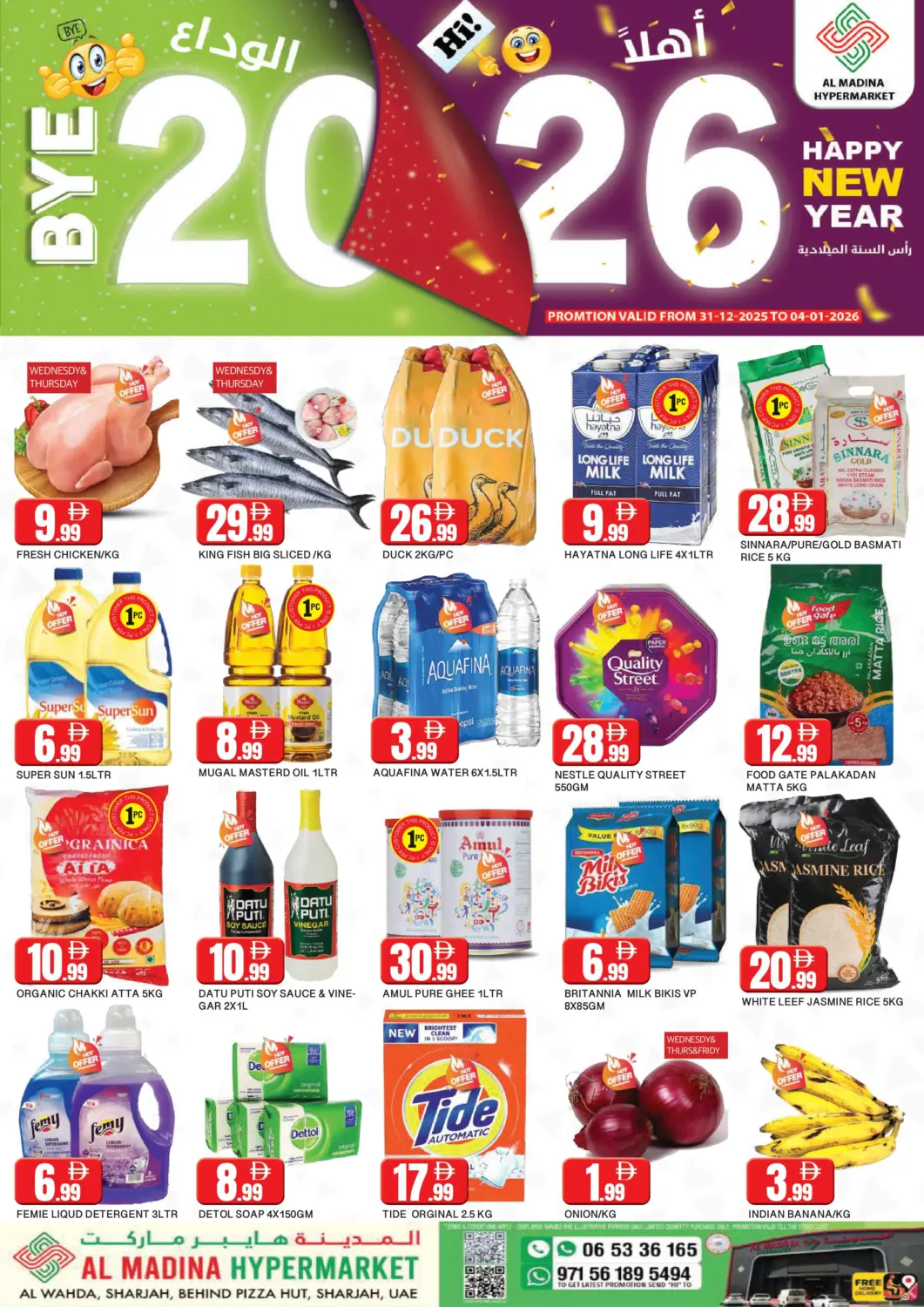 UAE - Sharjah / Ajman AL MADINA offers in D4D Online. Al Wahda - Sharjah. . Till 4th January