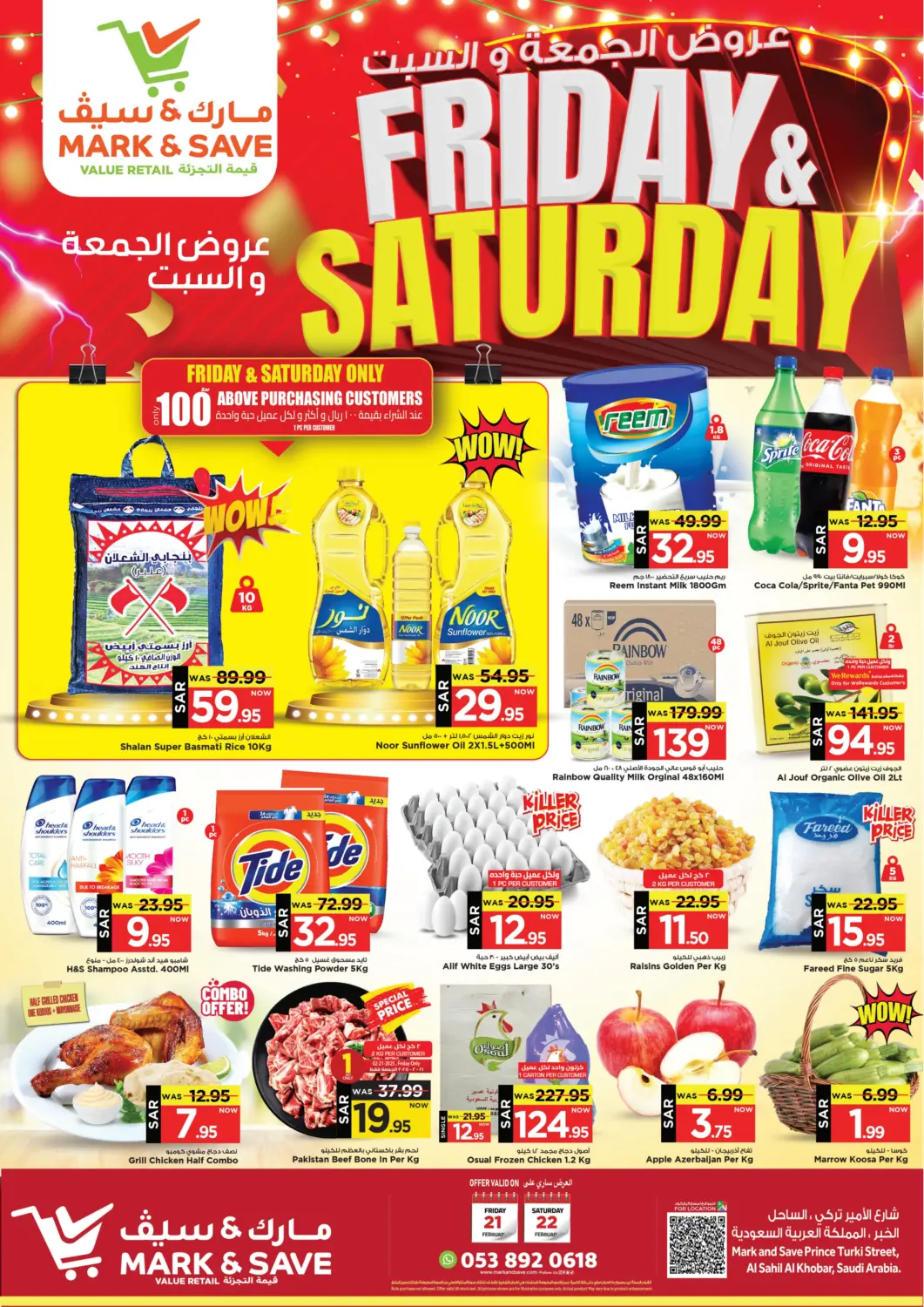 KSA, Saudi Arabia, Saudi - Al Khobar Mark & Save offers in D4D Online. Friday,Saturday Offer@ Al Khobar. . Till 22nd February
