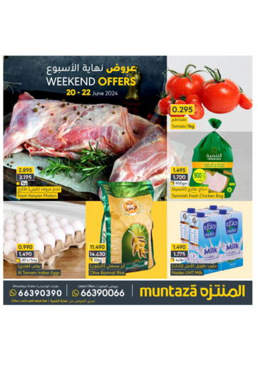 Bahrain Muntaza offers in D4D Online. Weekend Offers. . Till 22nd June